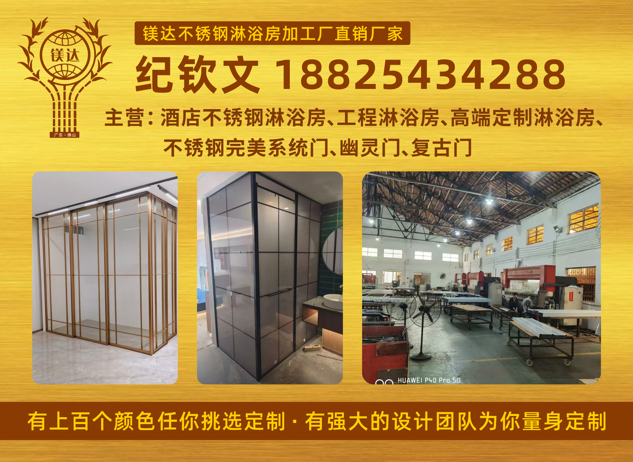 镁达金属制品